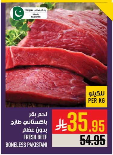 available at Abraj Hypermarket in KSA, Saudi Arabia, Saudi - Mecca