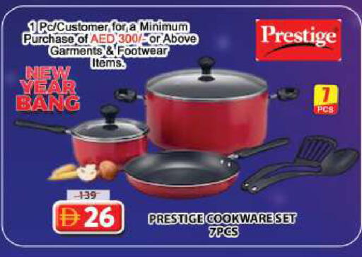 available at Grand Hyper Market in UAE - Sharjah / Ajman