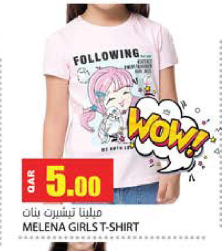 available at Grand Hypermarket in Qatar - Al-Shahaniya