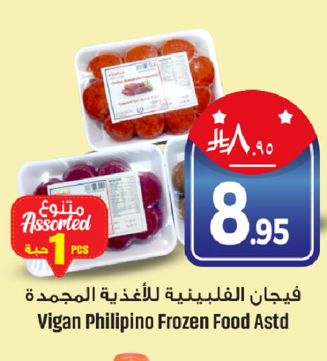 available at We One Shopping Center in KSA, Saudi Arabia, Saudi - Al Khobar