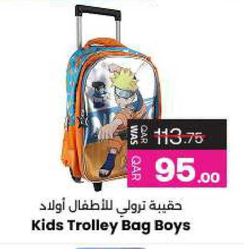 available at Ansar Gallery in Qatar - Al Khor