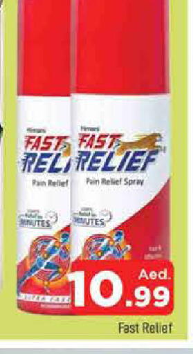 available at AL MADINA in UAE - Sharjah / Ajman