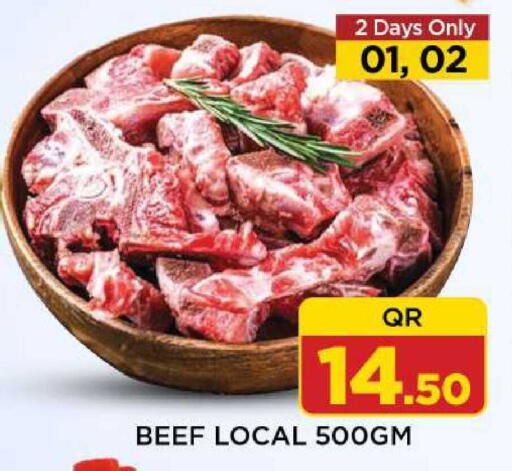 available at Shop n Smile Hypermarket in Qatar - Al Rayyan