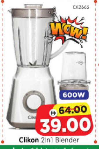 available at Al Madina Hypermarket in UAE - Abu Dhabi