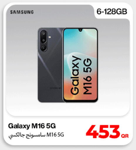 available at Doha Link in Qatar - Al-Shahaniya