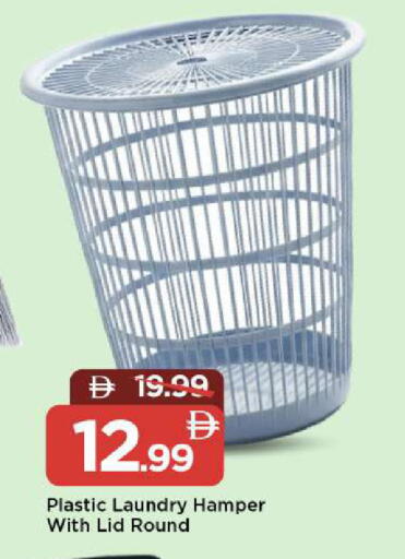 available at Mark & Save in UAE - Abu Dhabi