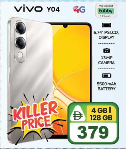 available at سفاري هايبر ماركت in الإمارات العربية المتحدة , الامارات - رَأْس ٱلْخَيْمَة