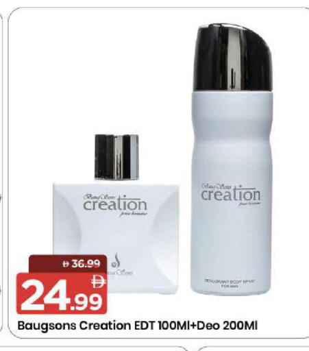 available at مارك & سيف in الإمارات العربية المتحدة , الامارات - الشارقة / عجمان