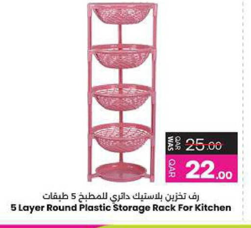 available at أنصار جاليري in قطر - الخور