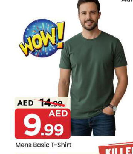 available at Mark & Save in UAE - Abu Dhabi