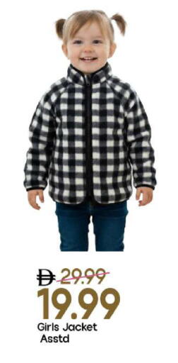 available at مارك & سيف in الإمارات العربية المتحدة , الامارات - الشارقة / عجمان