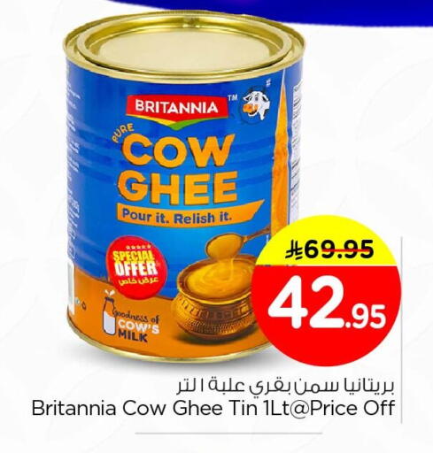 available at Nesto in KSA, Saudi Arabia, Saudi - Dammam