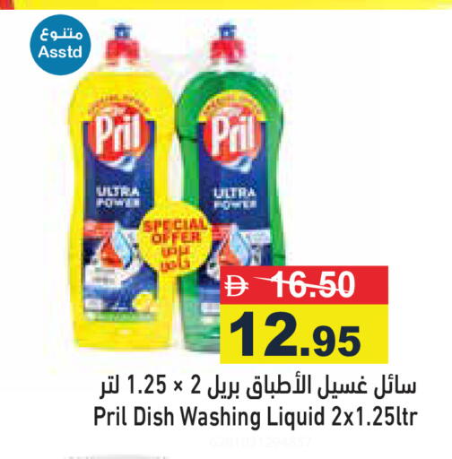 available at Aswaq Ramez in UAE - Dubai