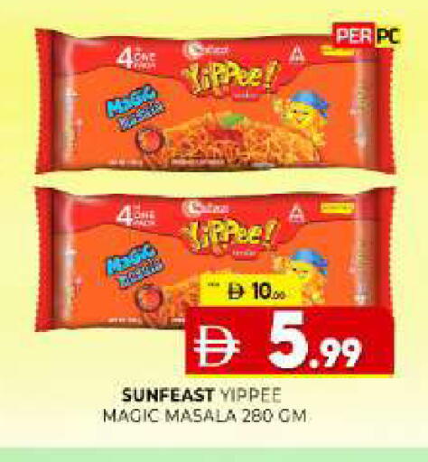 available at Al Madina  in UAE - Sharjah / Ajman