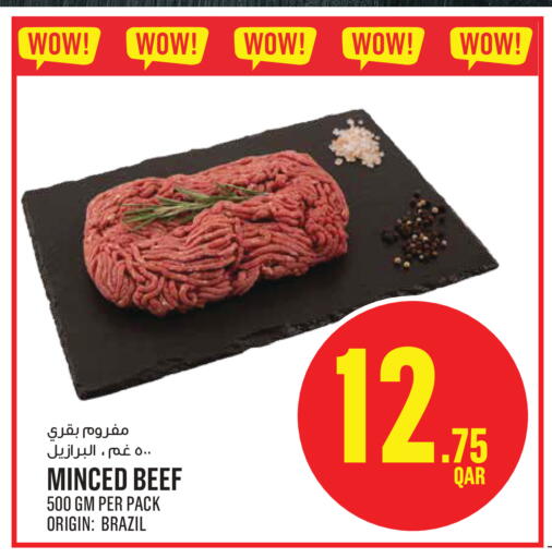 available at مونوبريكس in قطر - الخور