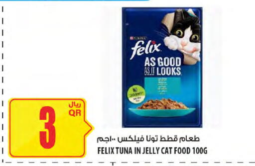 available at Al Meera in Qatar - Doha