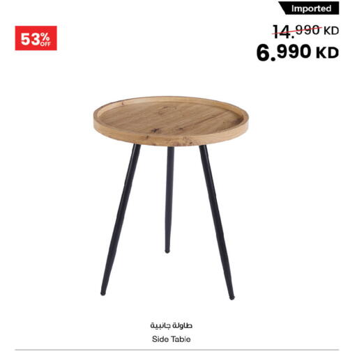 available at The Sultan Center in Kuwait - Ahmadi Governorate