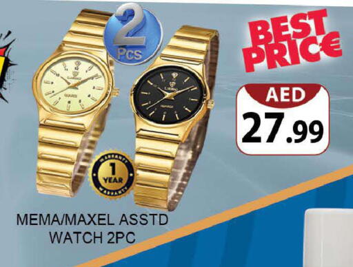 available at المدينة in الإمارات العربية المتحدة , الامارات - دبي