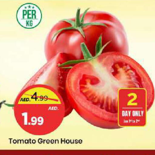 Tomato available at Mark & Save in UAE - Sharjah / Ajman