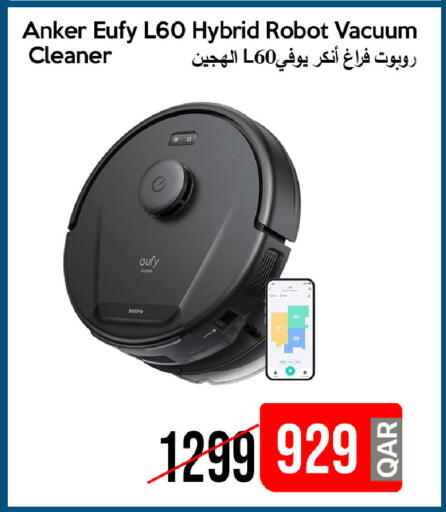 available at iCONNECT  in Qatar - Al Khor