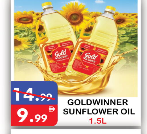 available at United Hypermarket in UAE - Dubai