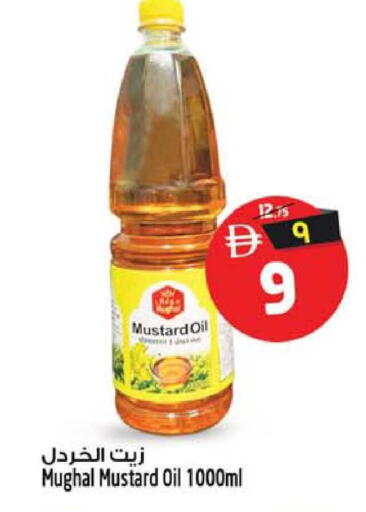 available at سفاري هايبرماركت in الإمارات العربية المتحدة , الامارات - دبي