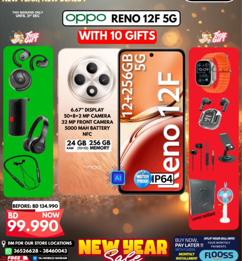 available at Taj Mobiles in Bahrain