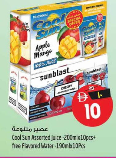 Apple Mango Cherry available at SAFARI HYPERMARKET  in UAE - Ras al Khaimah