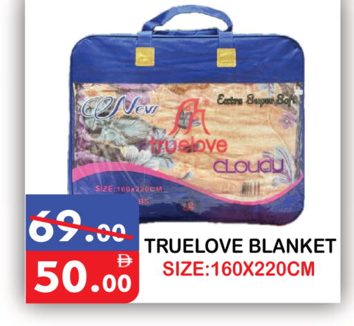 available at United Hypermarket in UAE - Dubai