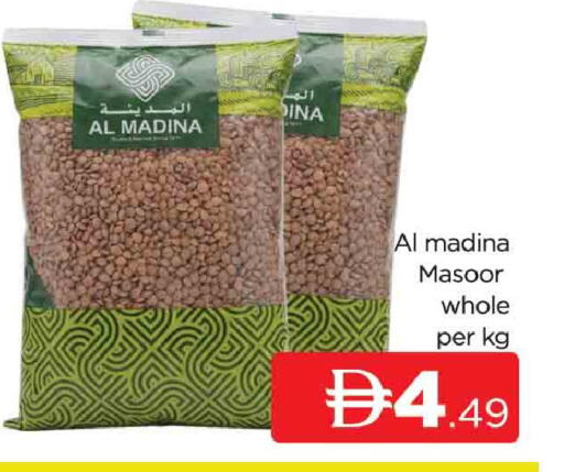 available at المدينة in الإمارات العربية المتحدة , الامارات - دبي