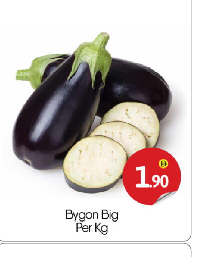 available at BIGmart in UAE - Abu Dhabi