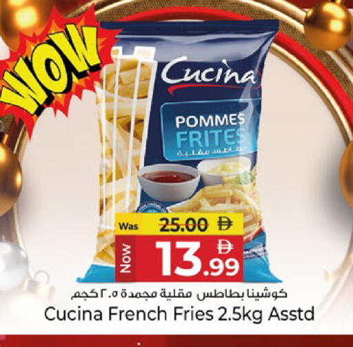 available at Kenz Hypermarket in UAE - Sharjah / Ajman