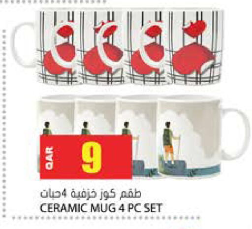 available at Grand Hypermarket in Qatar - Al Daayen