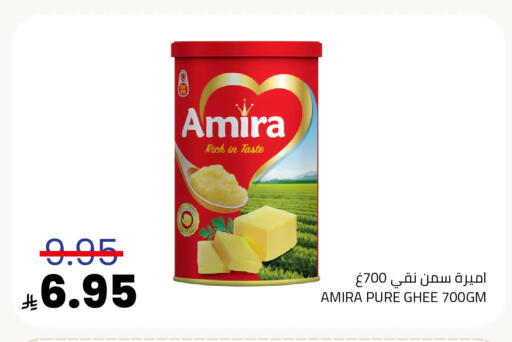 available at Astra Markets in KSA, Saudi Arabia, Saudi - Tabuk