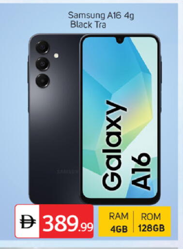 available at TALAL MARKET in UAE - Sharjah / Ajman