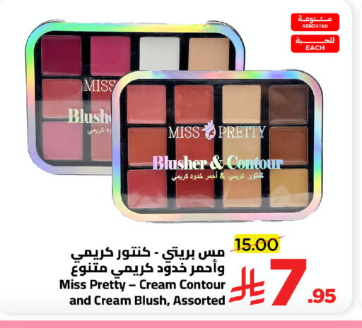 available at Wahj Mart in KSA, Saudi Arabia, Saudi - Jeddah