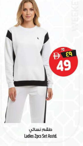 available at سفاري هايبرماركت in الإمارات العربية المتحدة , الامارات - دبي