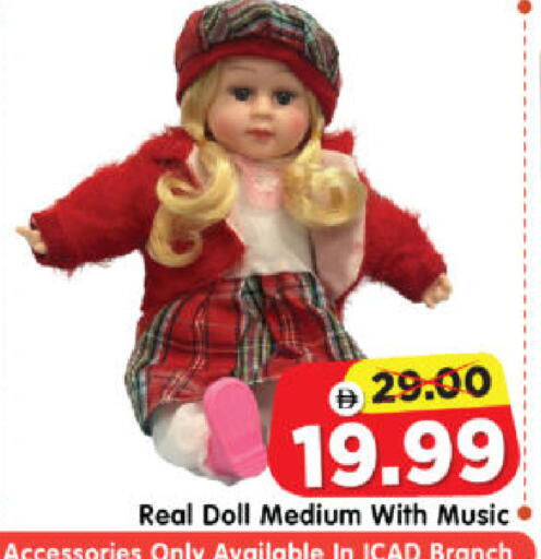 available at Al Madina Hypermarket in UAE - Abu Dhabi