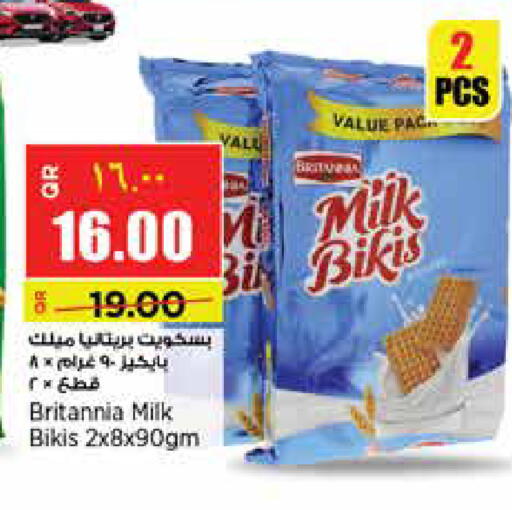 available at New Indian Supermarket in Qatar - Al Shamal