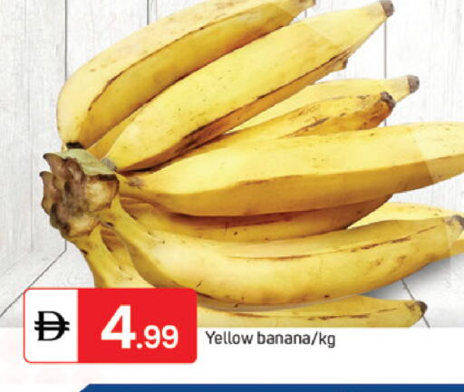 Banana available at سوق طلال in الإمارات العربية المتحدة , الامارات - الشارقة / عجمان