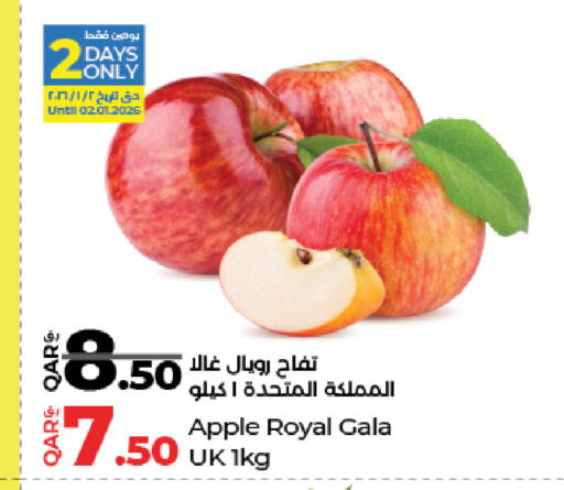 Apple available at LuLu Hypermarket in Qatar - Al Rayyan