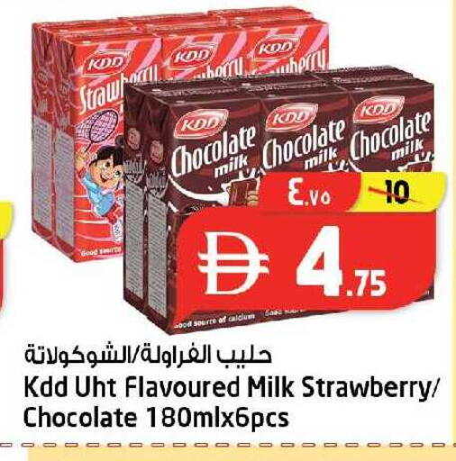 Strawberry available at سفاري هايبرماركت in الإمارات العربية المتحدة , الامارات - دبي