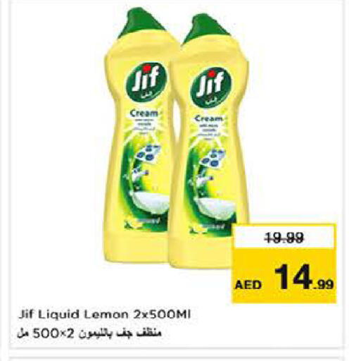 Lemon available at Last Chance  in UAE - Fujairah