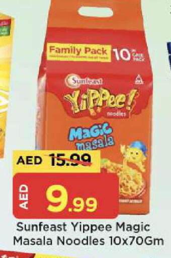 available at Mark & Save in UAE - Abu Dhabi