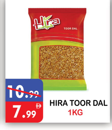 available at United Hypermarket in UAE - Dubai