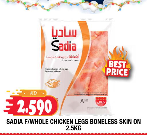 available at Ambassador Supermarkets & Hypermarkets in Kuwait