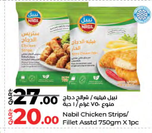 available at LuLu Hypermarket in Qatar - Al Rayyan