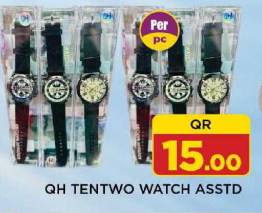 available at Shop n Smile Hypermarket in Qatar - Al Shamal