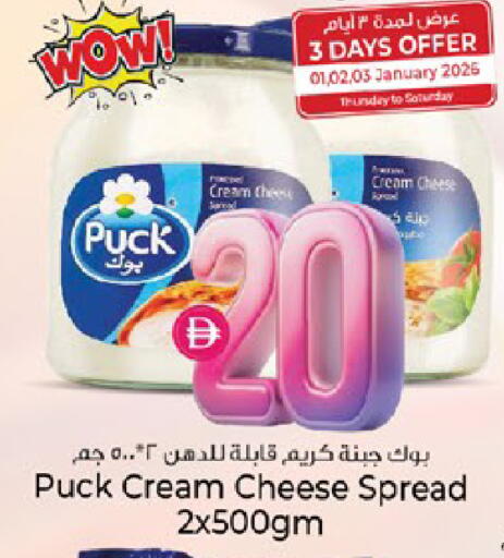 available at Kenz Hypermarket in UAE - Sharjah / Ajman
