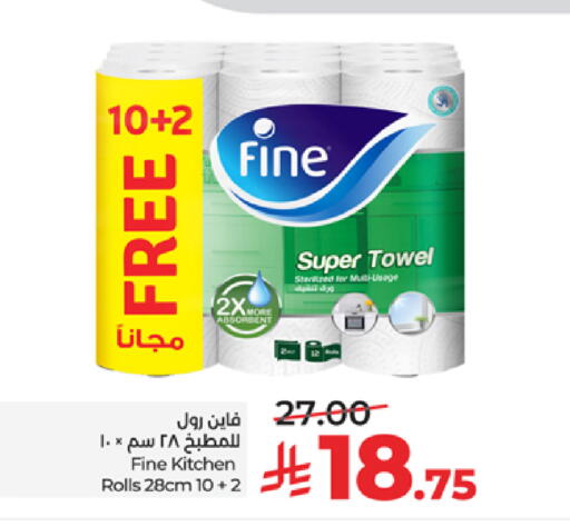 available at LULU Hypermarket in KSA, Saudi Arabia, Saudi - Tabuk